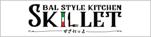 Bal Style Kitchen SKILLET
